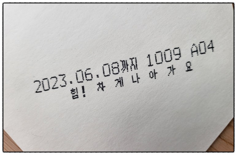 상하농원(유) 이미지