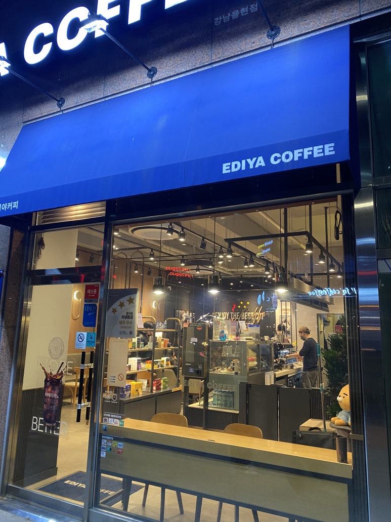 이디야커피강남율현점 이미지