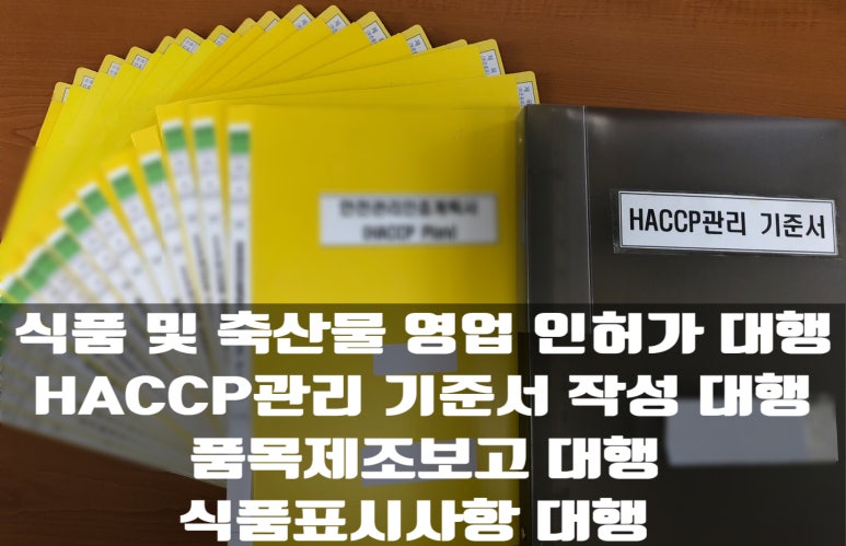행정사사무소늘벗 이미지