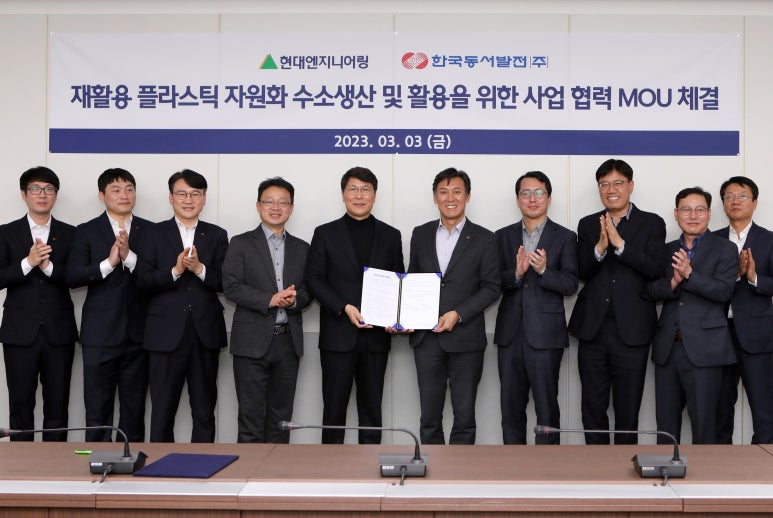 동서엔지니어링 이미지