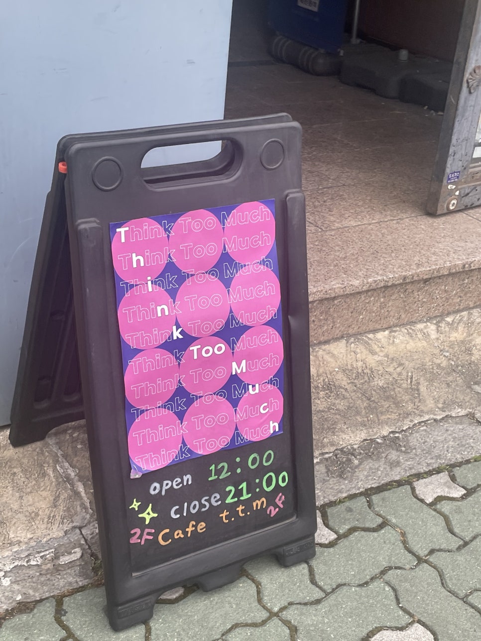 티티엠(ttm) 이미지