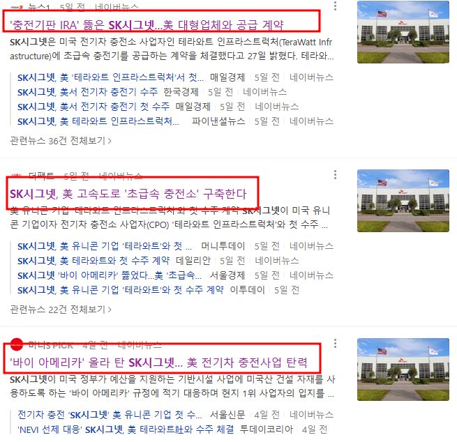 대영통신(주) 이미지