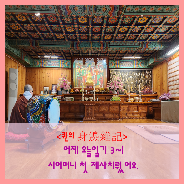향원사 이미지