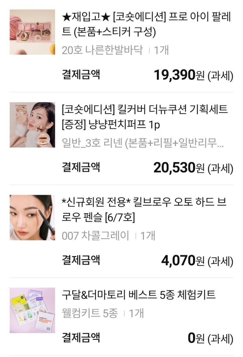 더브로우클럽 이미지
