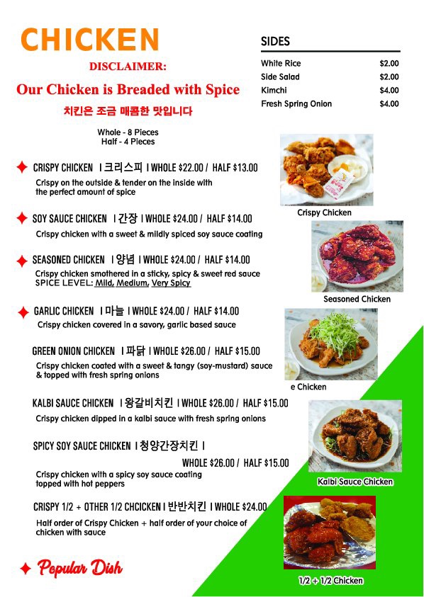 치킨밸리 이미지