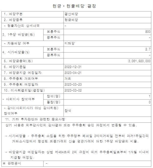 부국 에프앤씨 이미지