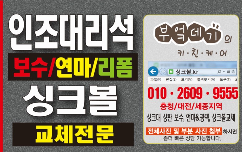 대원광택 이미지