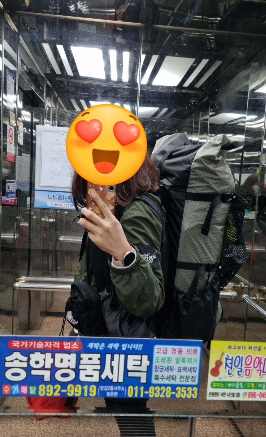 백패커스플래닛 이미지