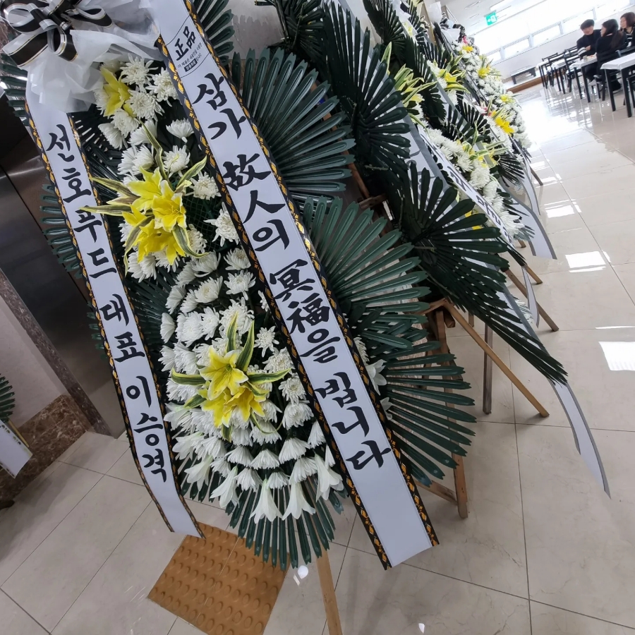 속초동해장례식장 이미지