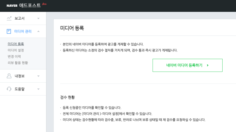 광애드 이미지
