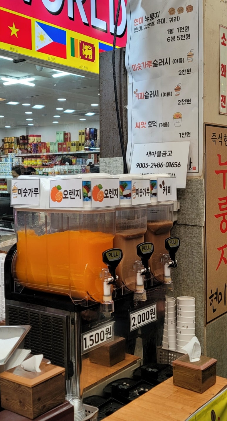 현미당 이미지