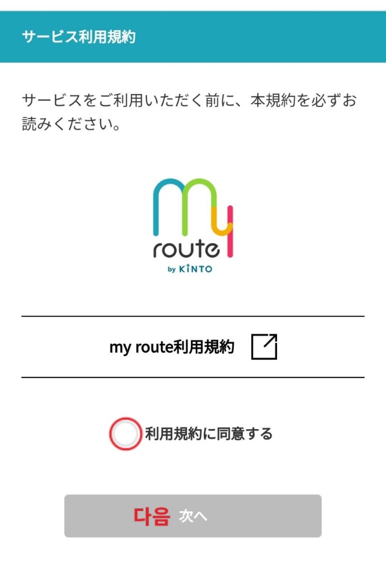 마이루트 이미지