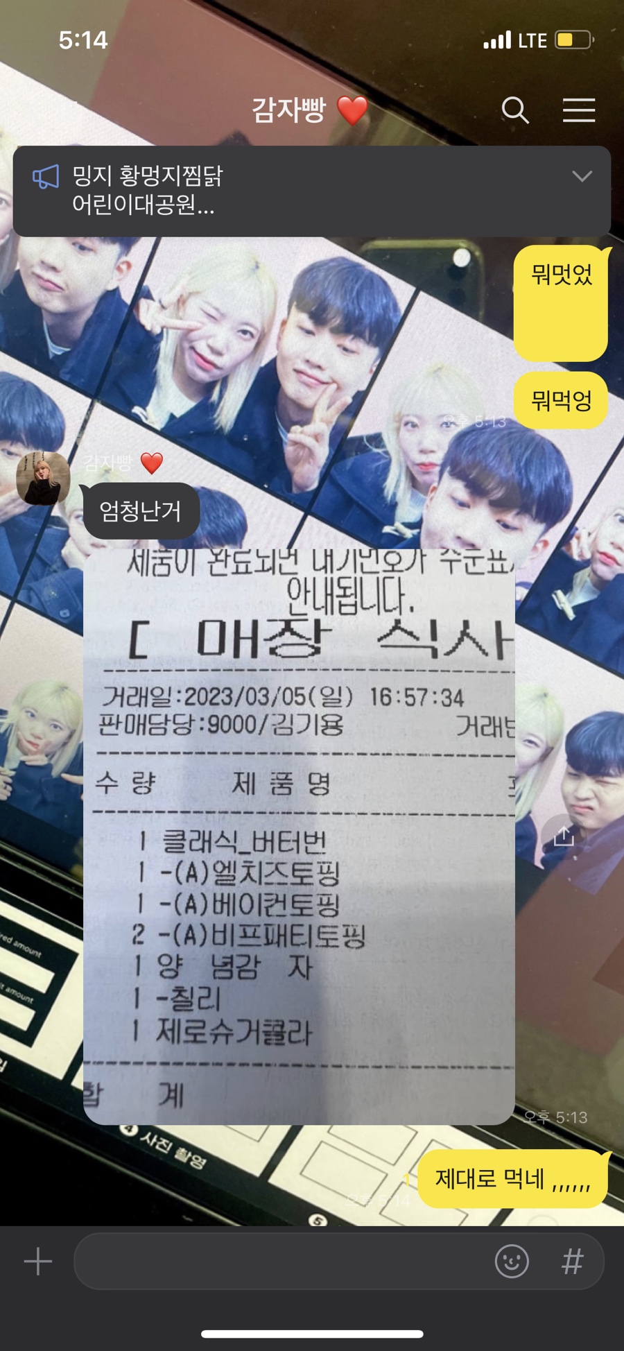 옹천21세기찐빵 이미지