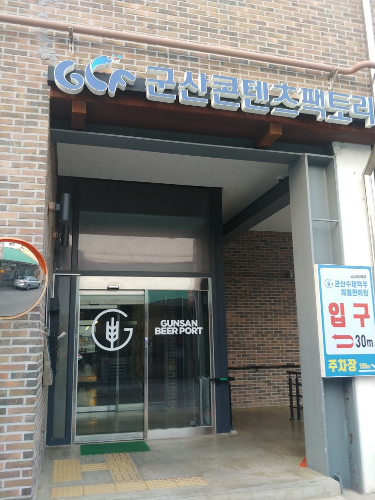 월명회식당 이미지