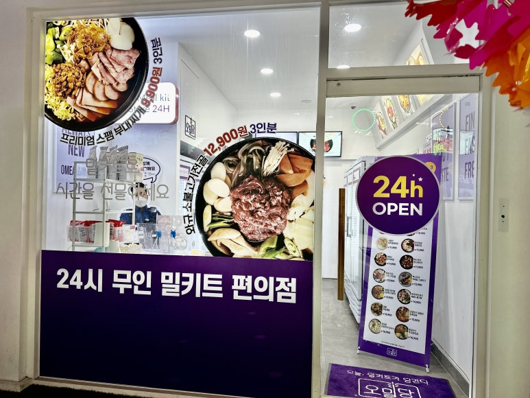 홍제빨래방 이미지