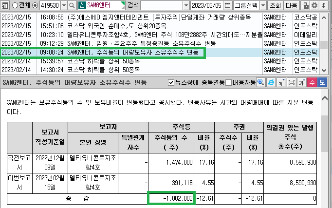 합자회사한빛 이미지