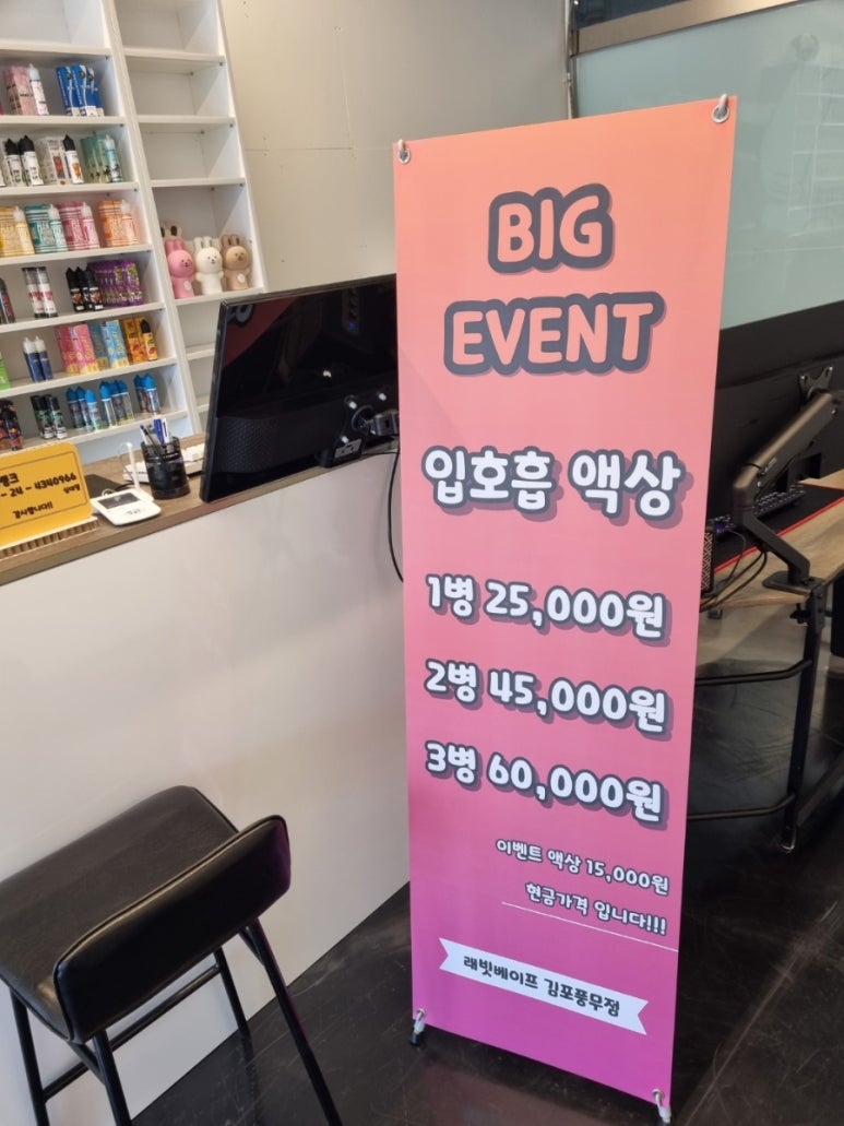 전자담배플레이스 이미지
