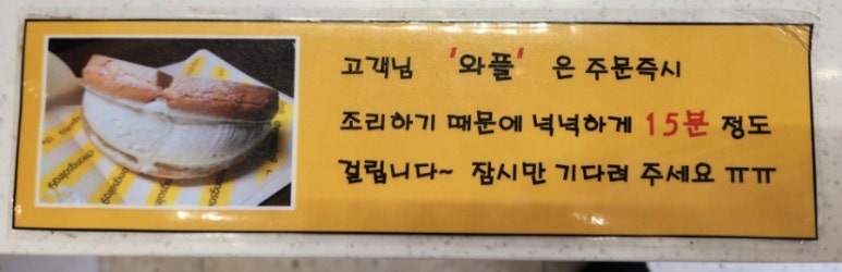 청솔로9 진천점 이미지
