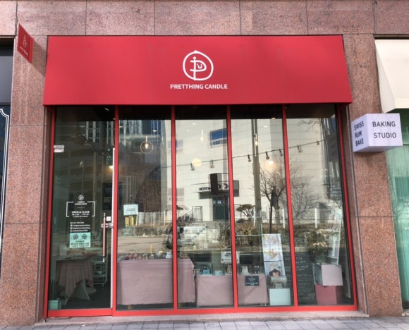 프리띵 이미지