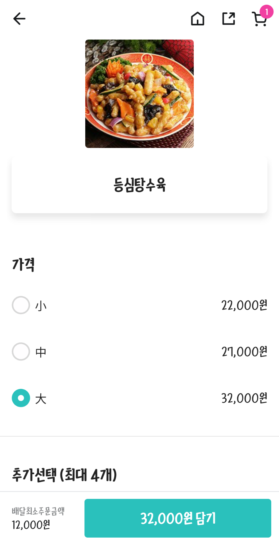 열빈원 이미지