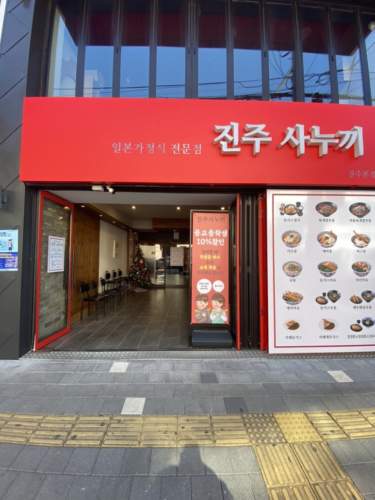진주사누끼 이미지