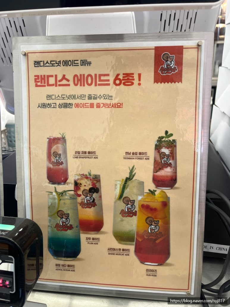 딸기도넛자두커피 이미지