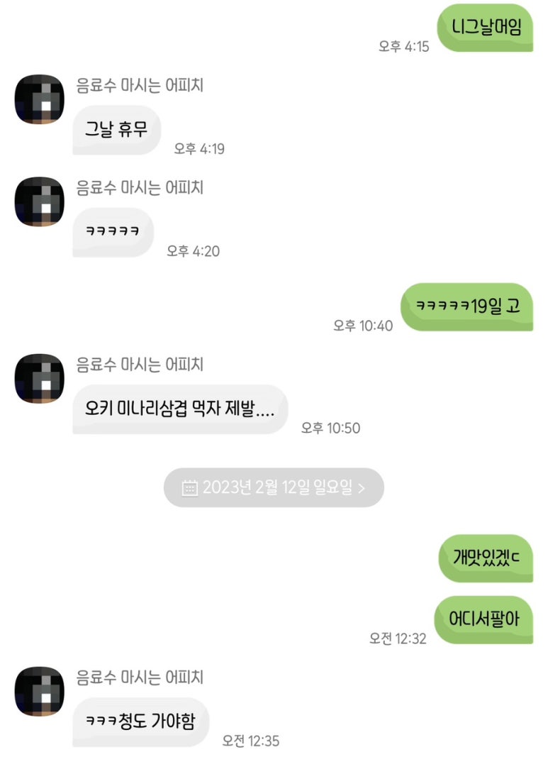 미남축산 이미지