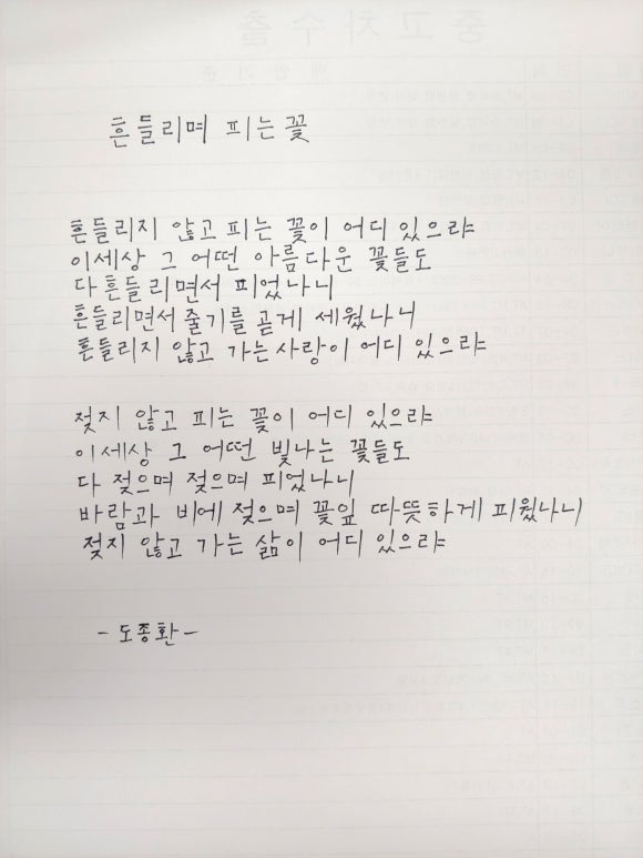 해낸다스터디카페 이미지