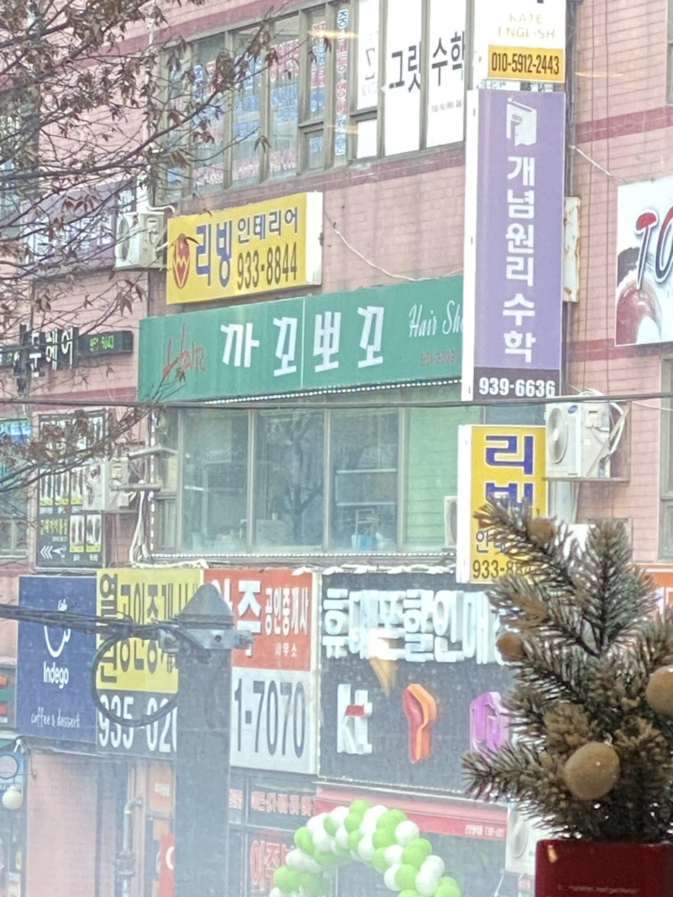 까꼬뽀꼬내 이미지