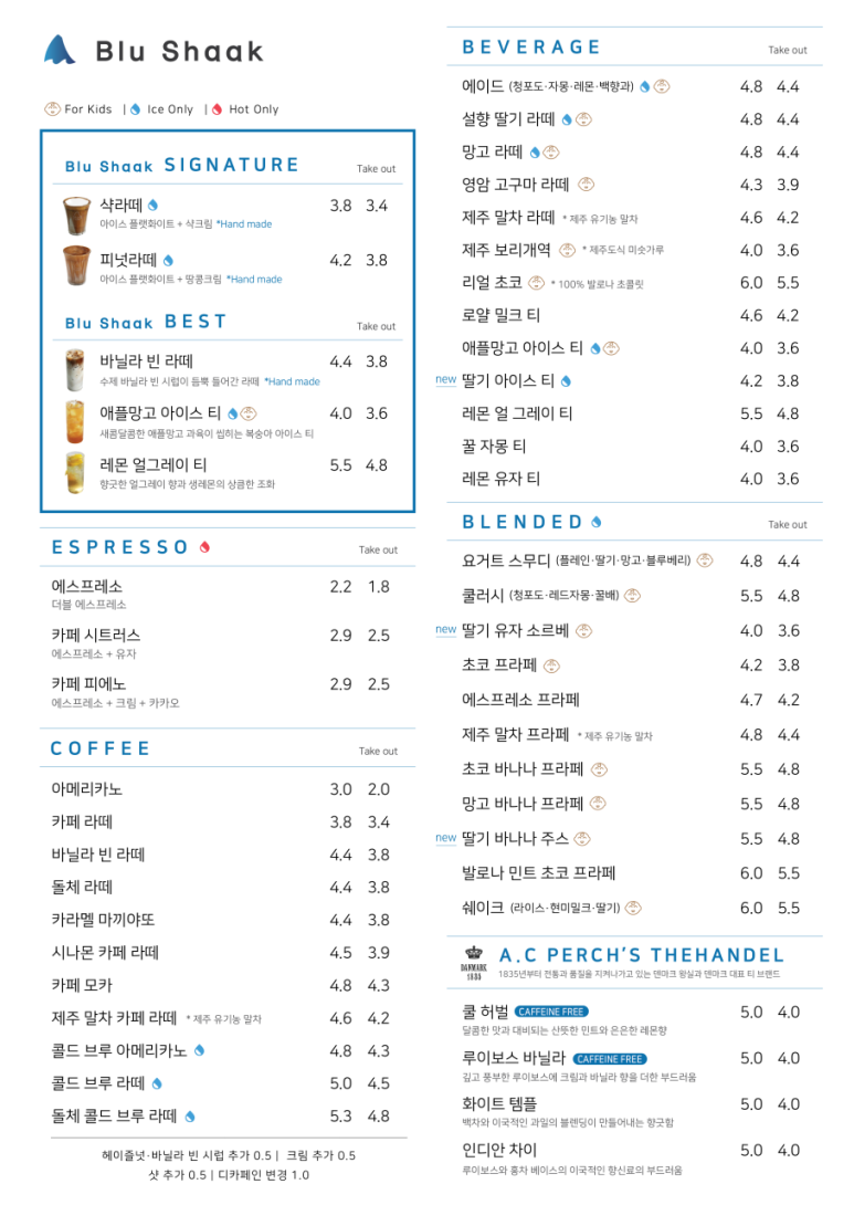블루샥도안호수공원 이미지