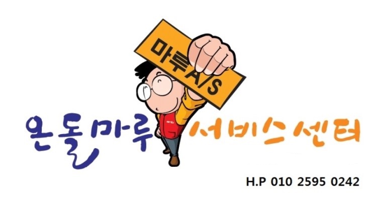 신현랜드마크 이미지