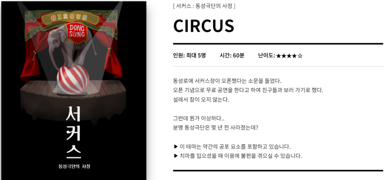 이스케이퍼스대구 이미지