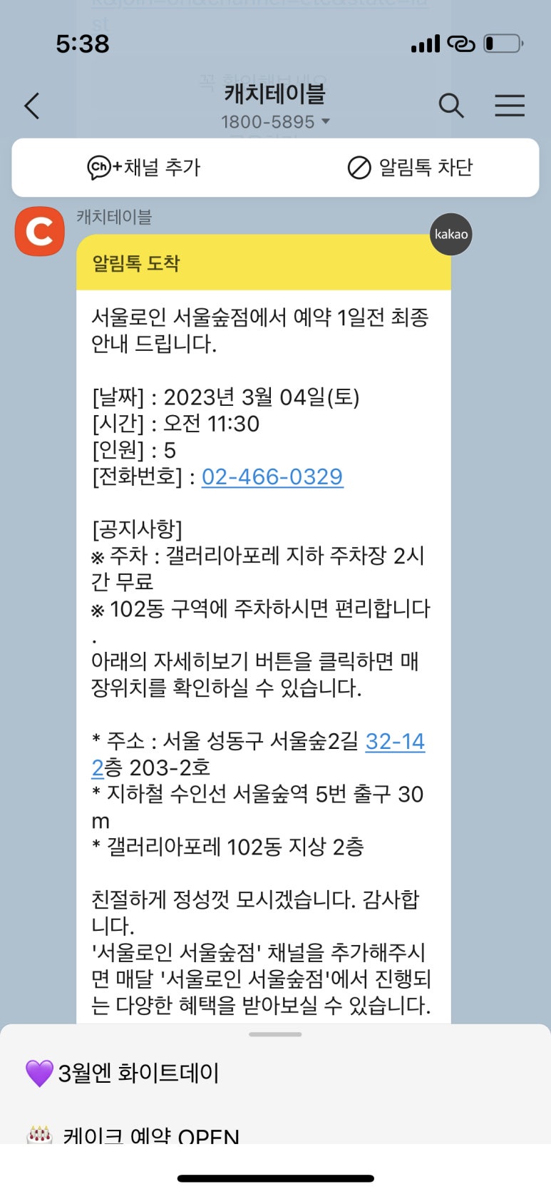 인생네컷커피숍 이미지