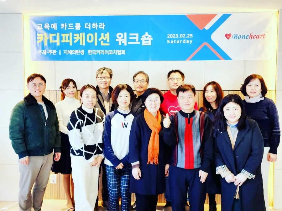 한국커리어아카데미 이미지