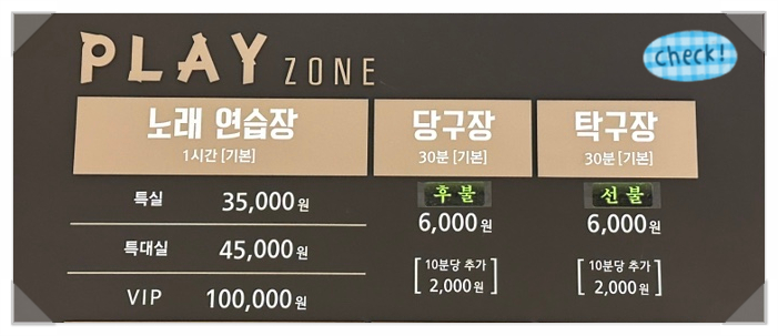 대가노래연습장 이미지