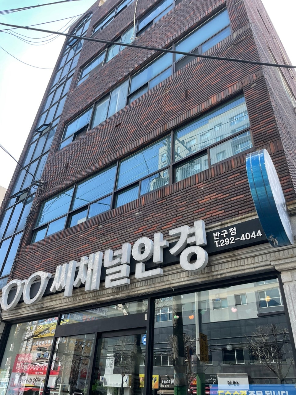 위드유플러스 이미지