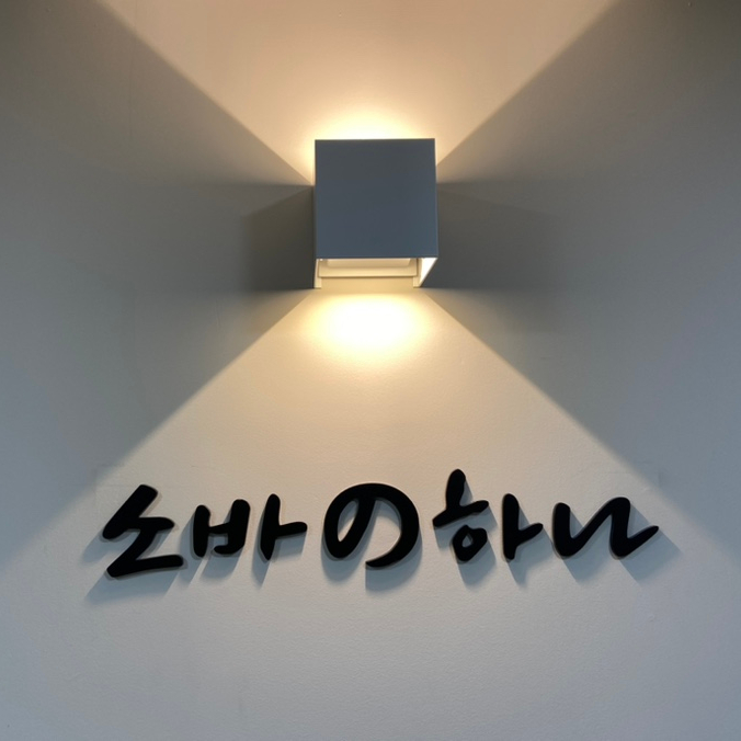 소바노하나 이미지