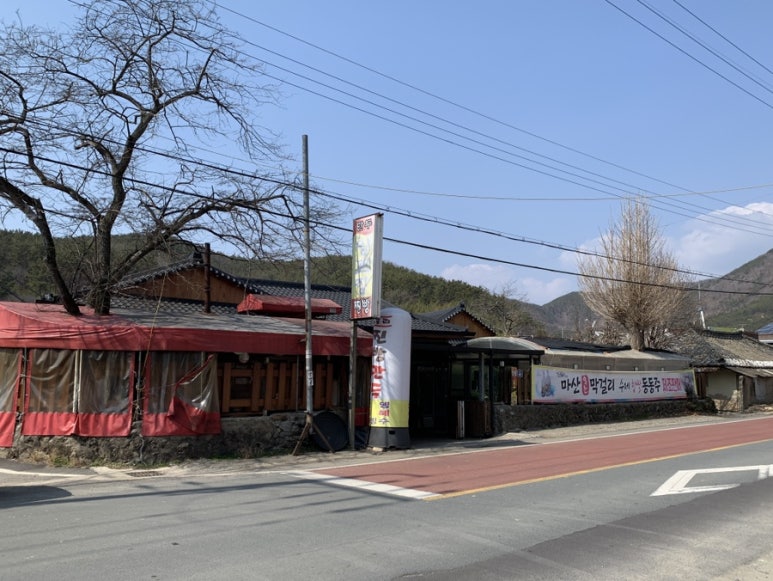 신바람난찐빵집손만두 이미지