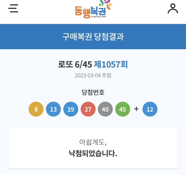 쟝블랑제리 이미지