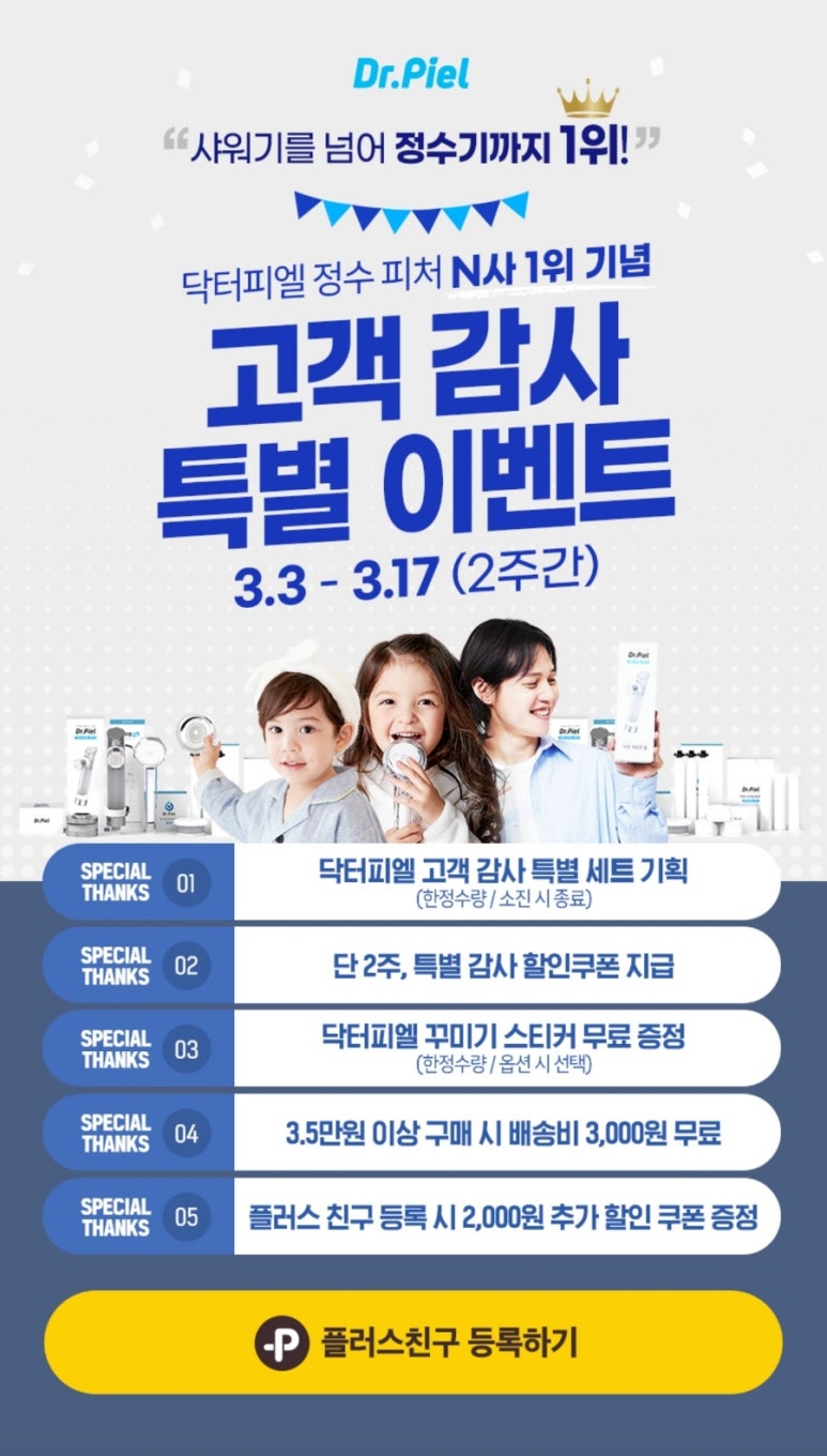 피엘기획 이미지