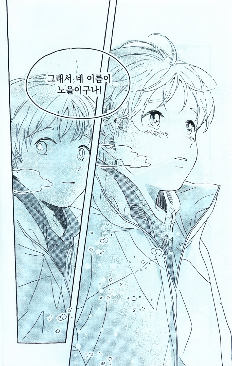 오묘 이미지