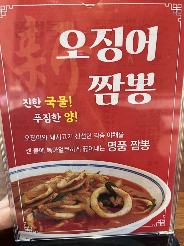바른반점 이미지