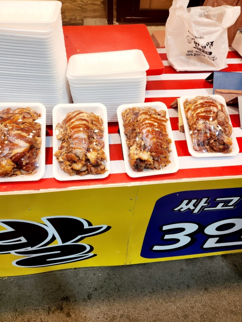 만원족발 이미지