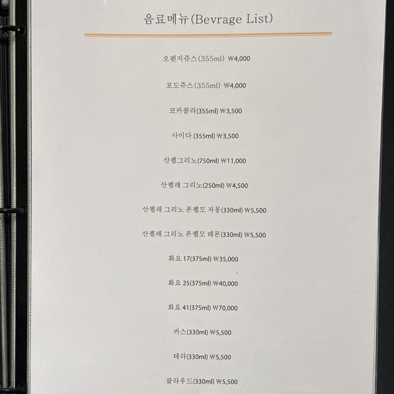 골든리지-골든리지마티에오시리아 이미지