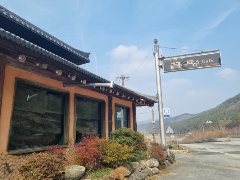 끌텅 이미지