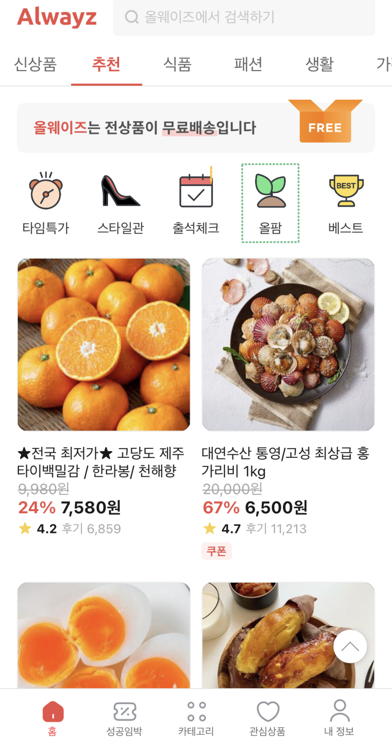 타이니테크 이미지
