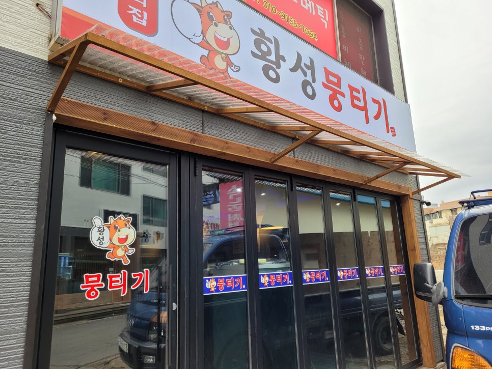 황성인테리어 이미지
