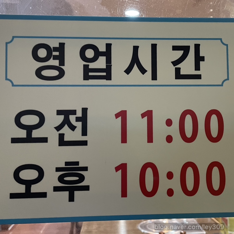 성동샤브칼국수 이미지