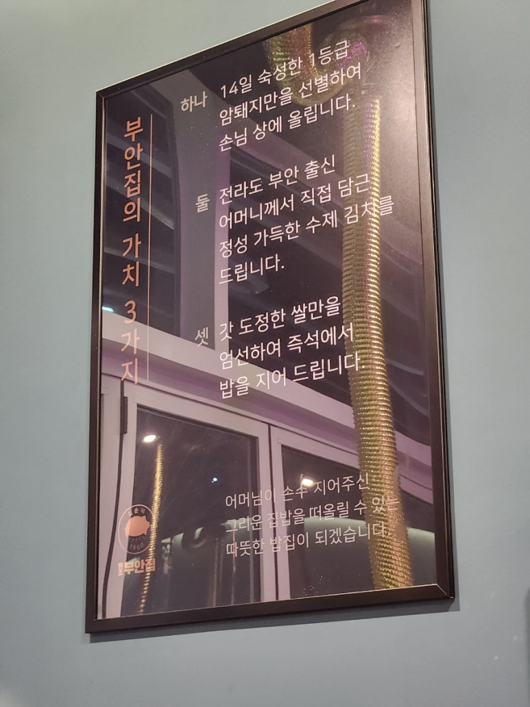 원조부안집오산 이미지
