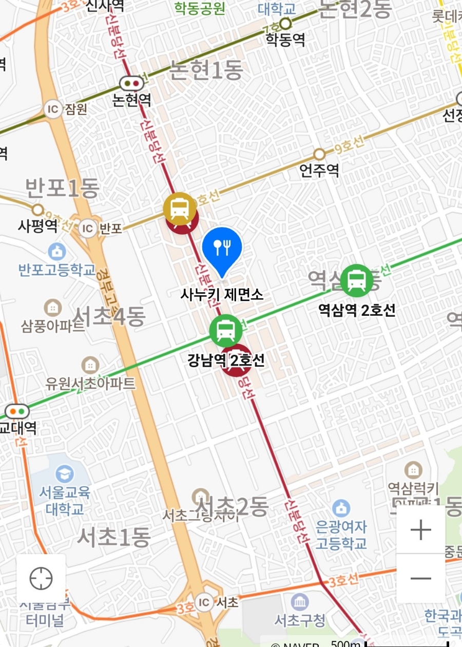 사누키제면소 이미지